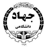 نشان جهاد دانشگاهی
