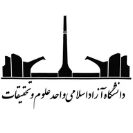 نشان دانشگاه آزاد اسلامی واحد علوم و تحقیقات تهران